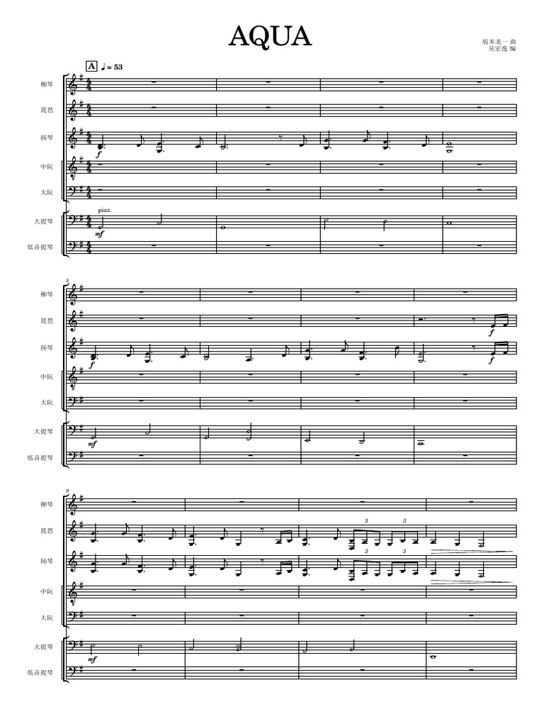 AQUA | PDF