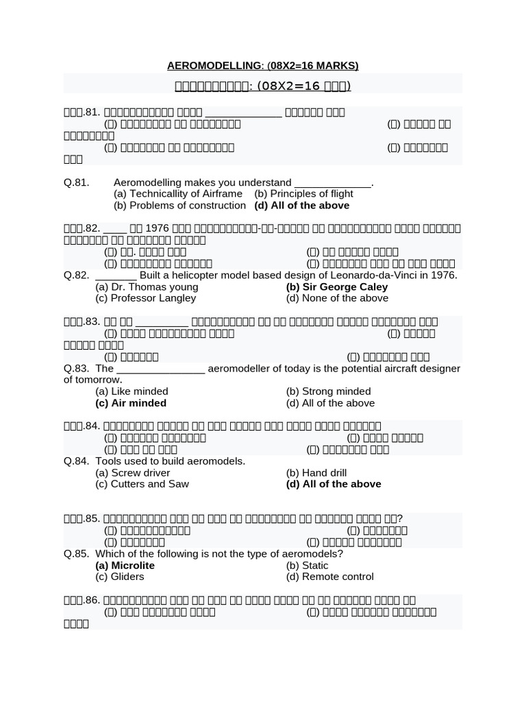 Aero Modeling (04 Q) | PDF