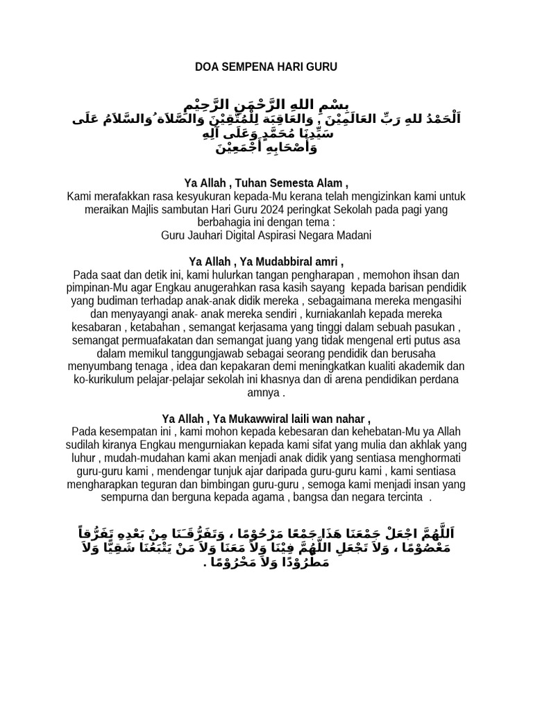 Doa Sempena Hari Guru | PDF