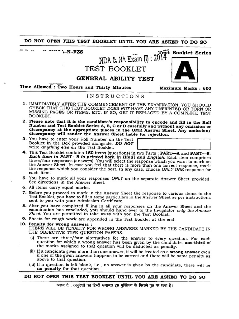 0P QP-nda I - General-Ability-Test-Answers-2014 | PDF