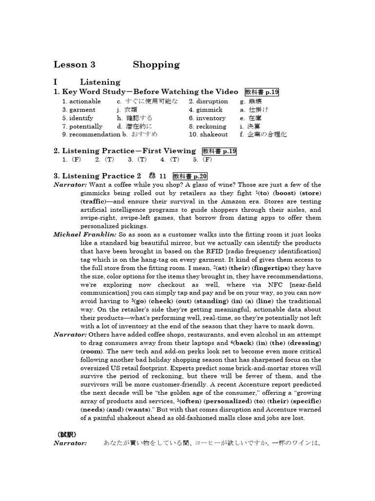 Lesson | PDF