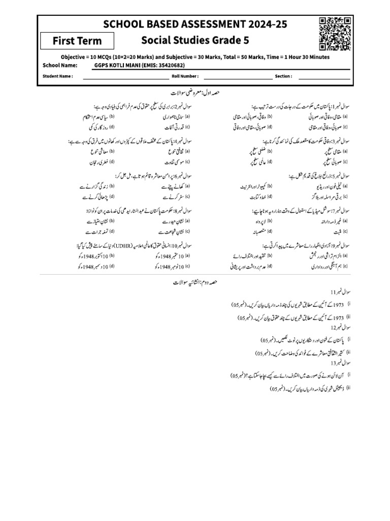 5 Ss | PDF