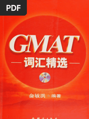 New Oriental GMAT VOCABULARY | PDF
