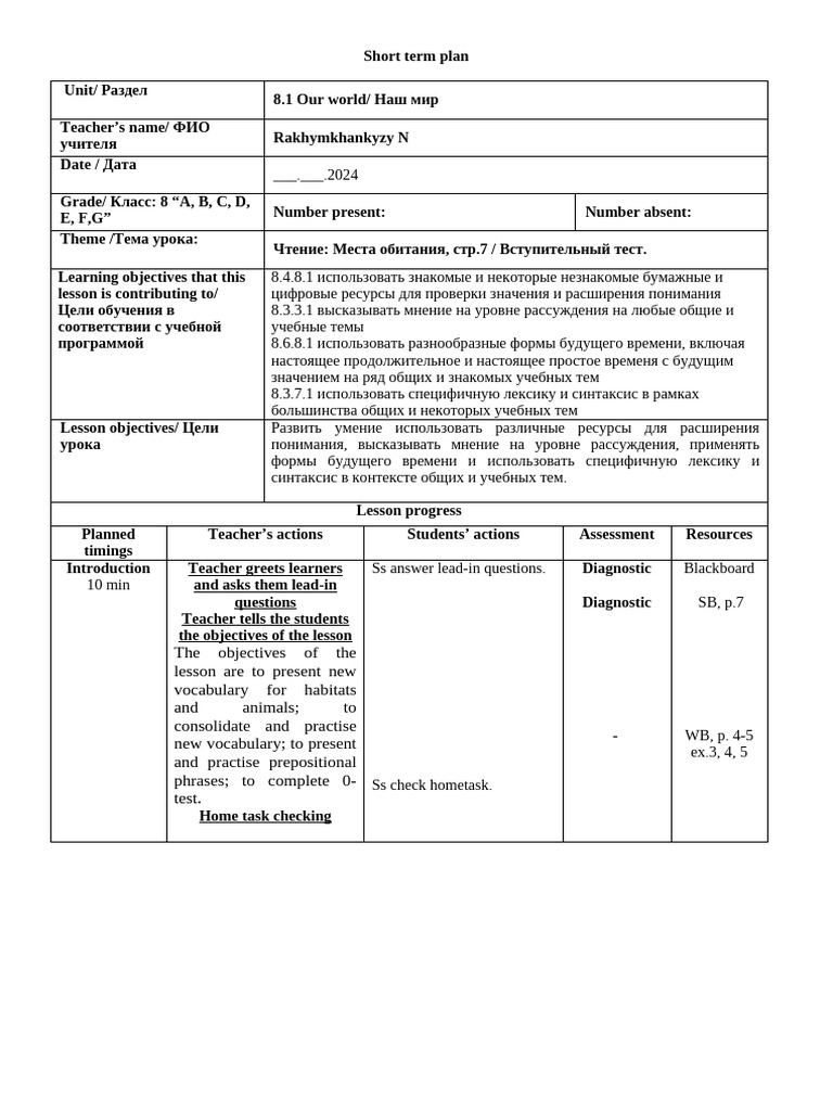 8 Grade, 3 Lesson | PDF | Applied Linguistics | Linguistics
