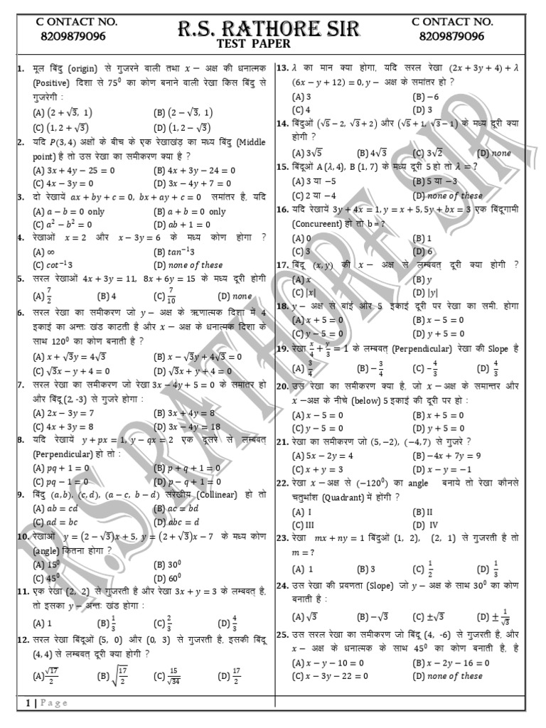 Test Paper (O) - 10 | PDF