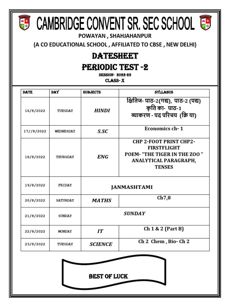 Powayan School Class X Test Datesheet 2022 | PDF
