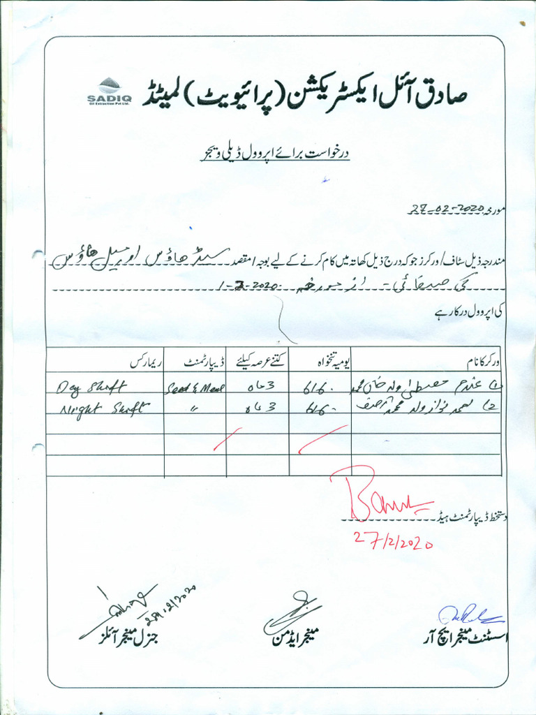 Scan 0006 | PDF
