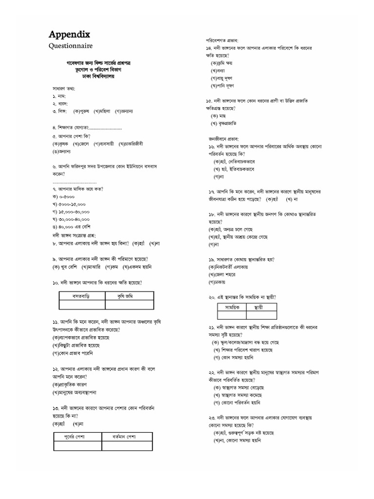 research-question-faridpur-padma-river-pdf