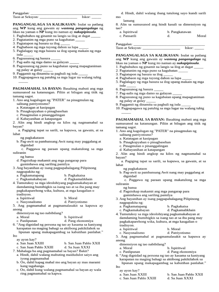 Ang Mutya NG Section E | PDF