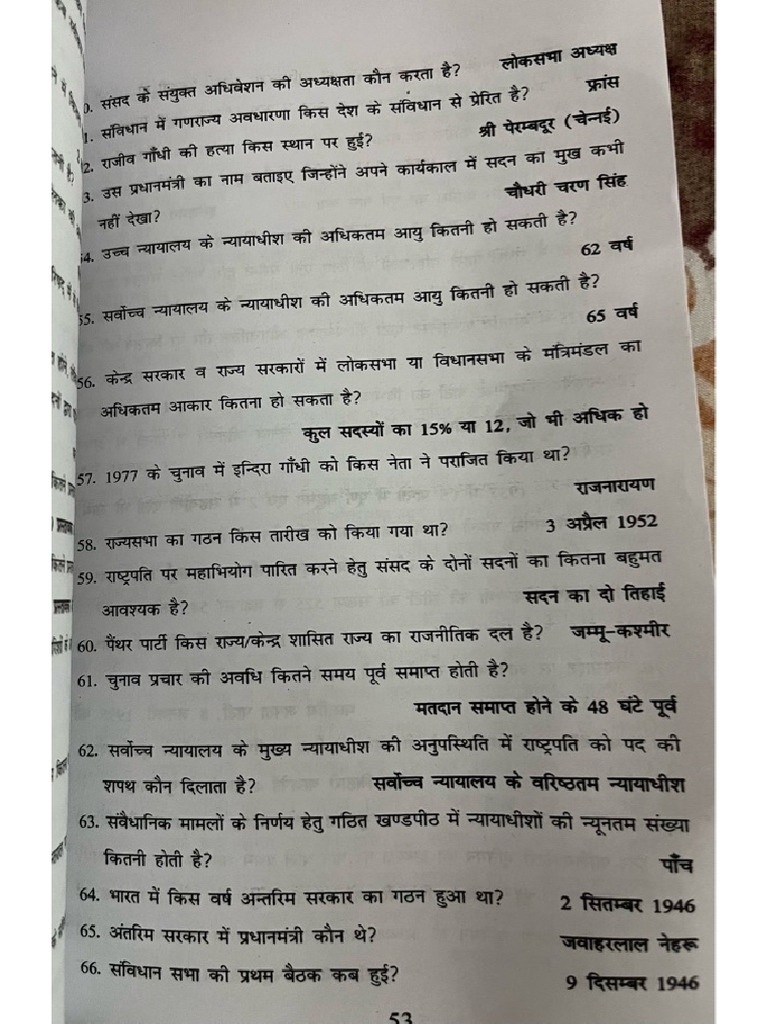 Sample Questions | PDF