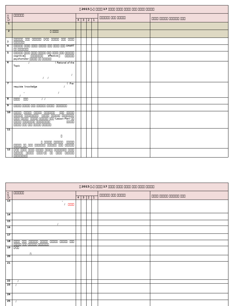 3 / Smart | PDF