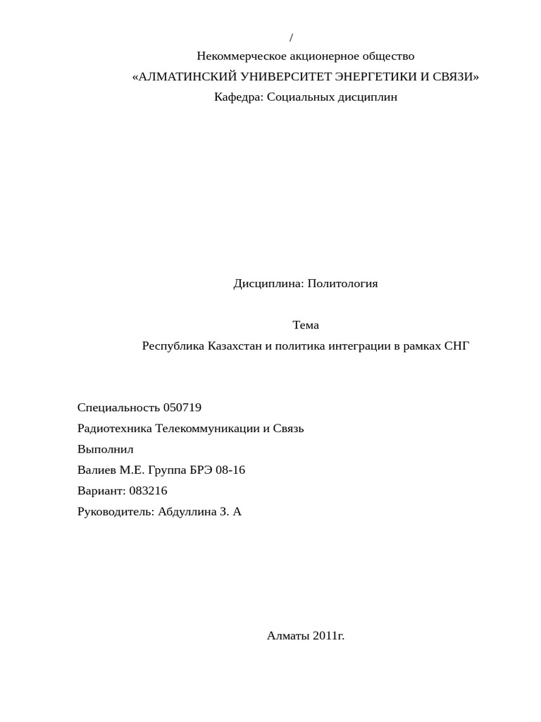File 461113 | PDF