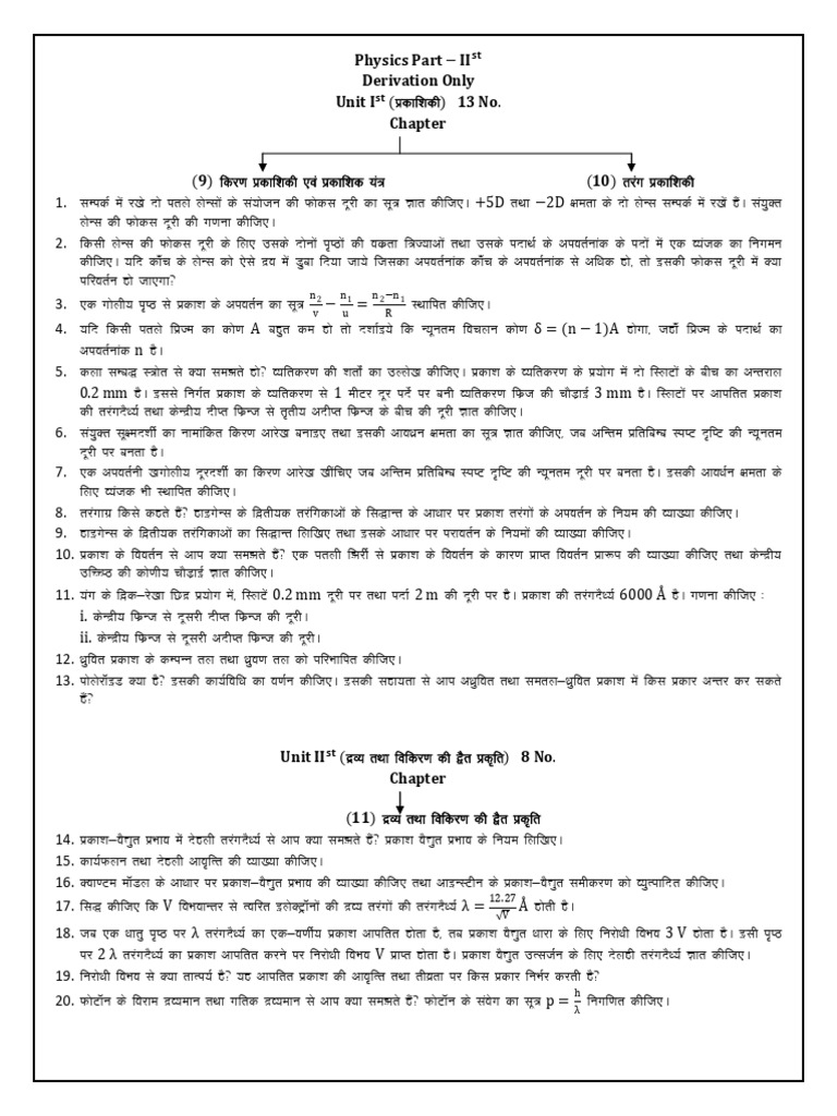 Physics Part II Important | PDF