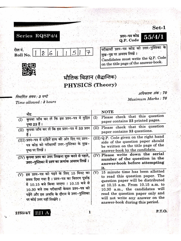 Cbs | PDF