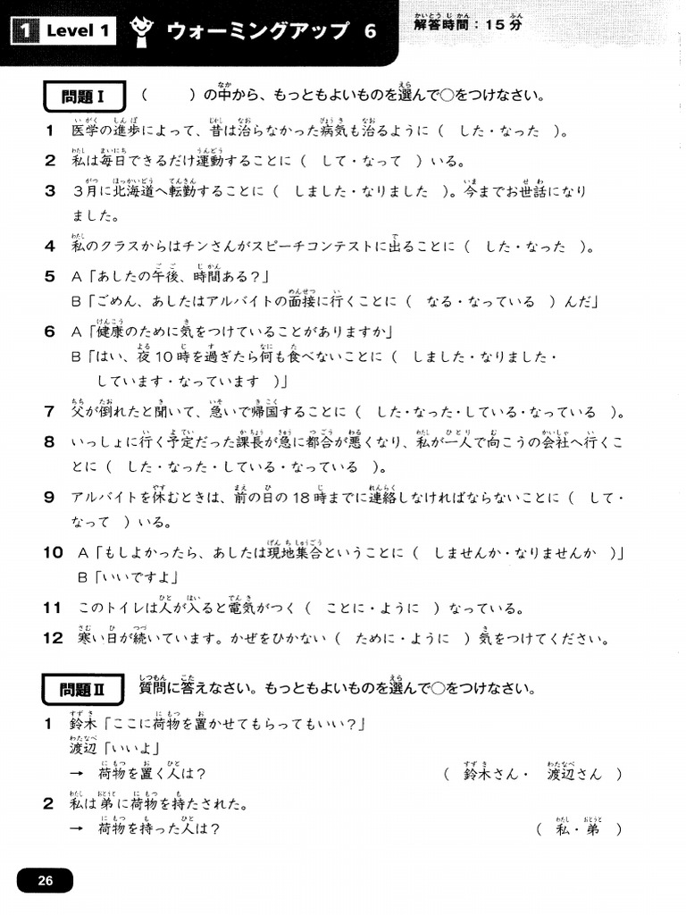 007ウ6 | PDF