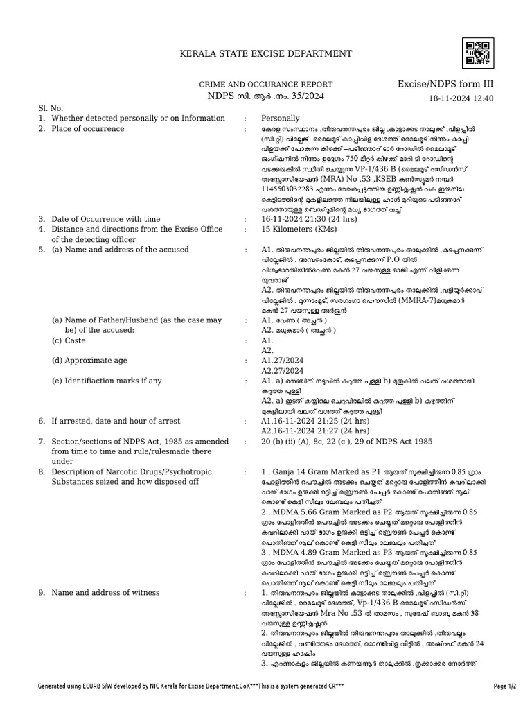 Crreport | PDF