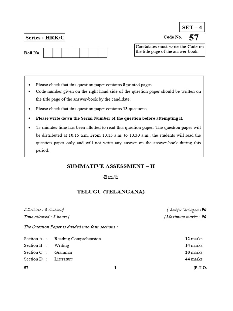 telugu-pdf