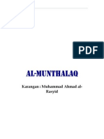 al-muntalaq