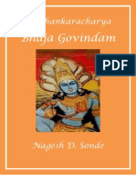 Bhaja Govindam: Sri Shankaracharya
