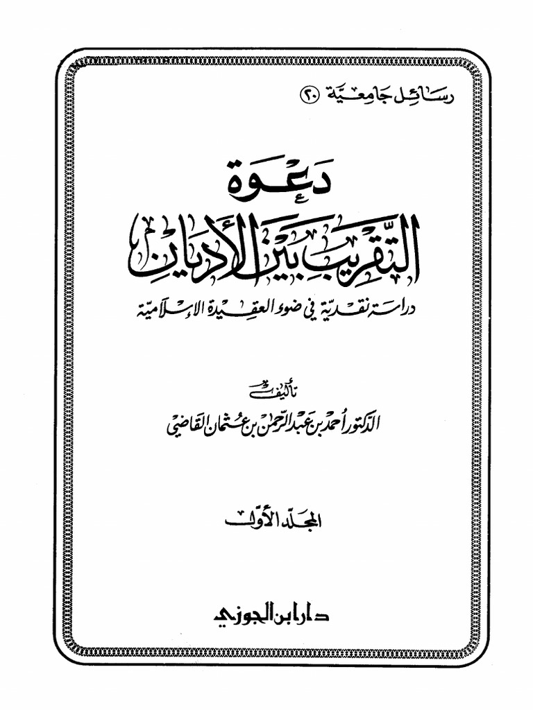 2-pdf