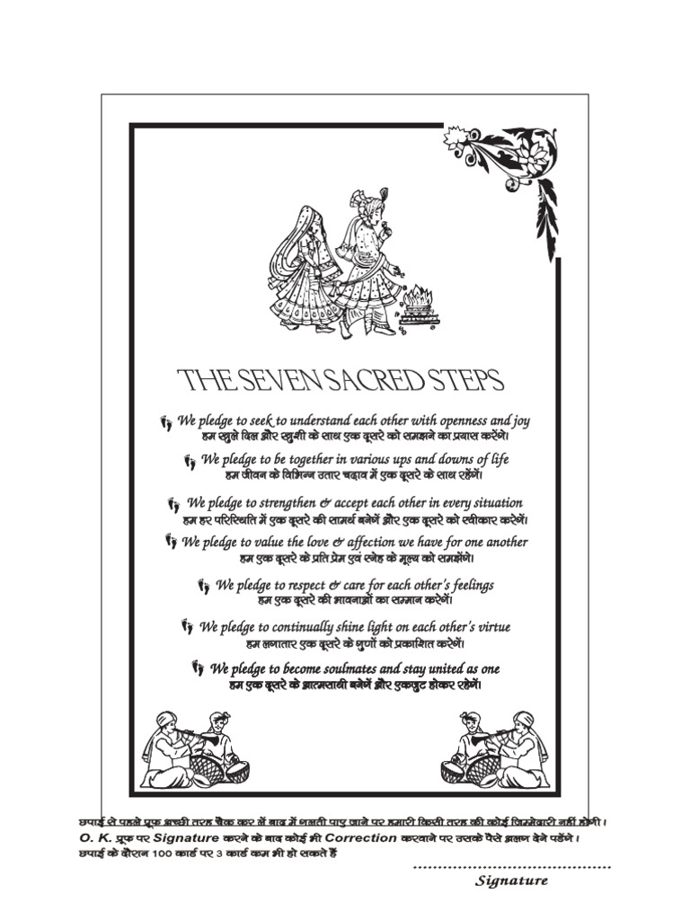 7 Phere | PDF | Virtue | Marriage, Unions And Partnerships