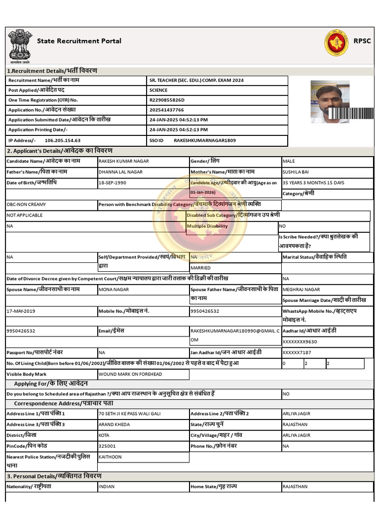 Rakesh Kumar Nagar 2 Nd | PDF