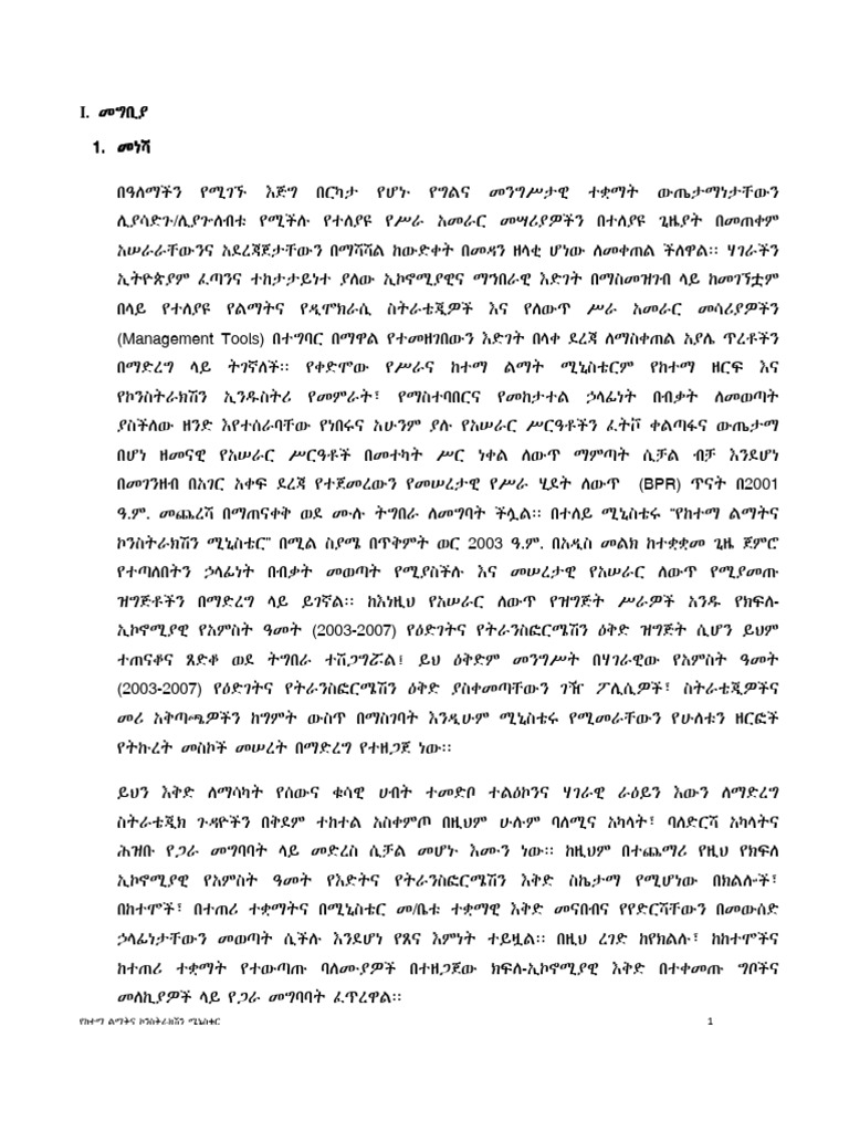 Cascading Manual Pdf