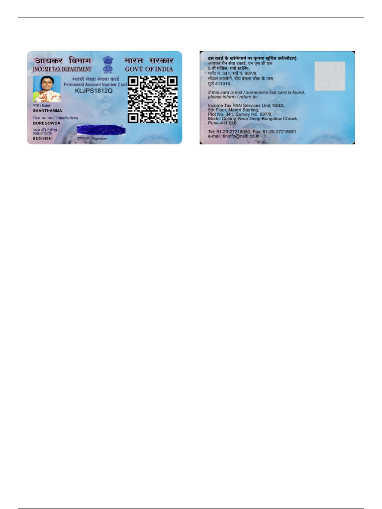 TCPDF Documentation Overview | PDF