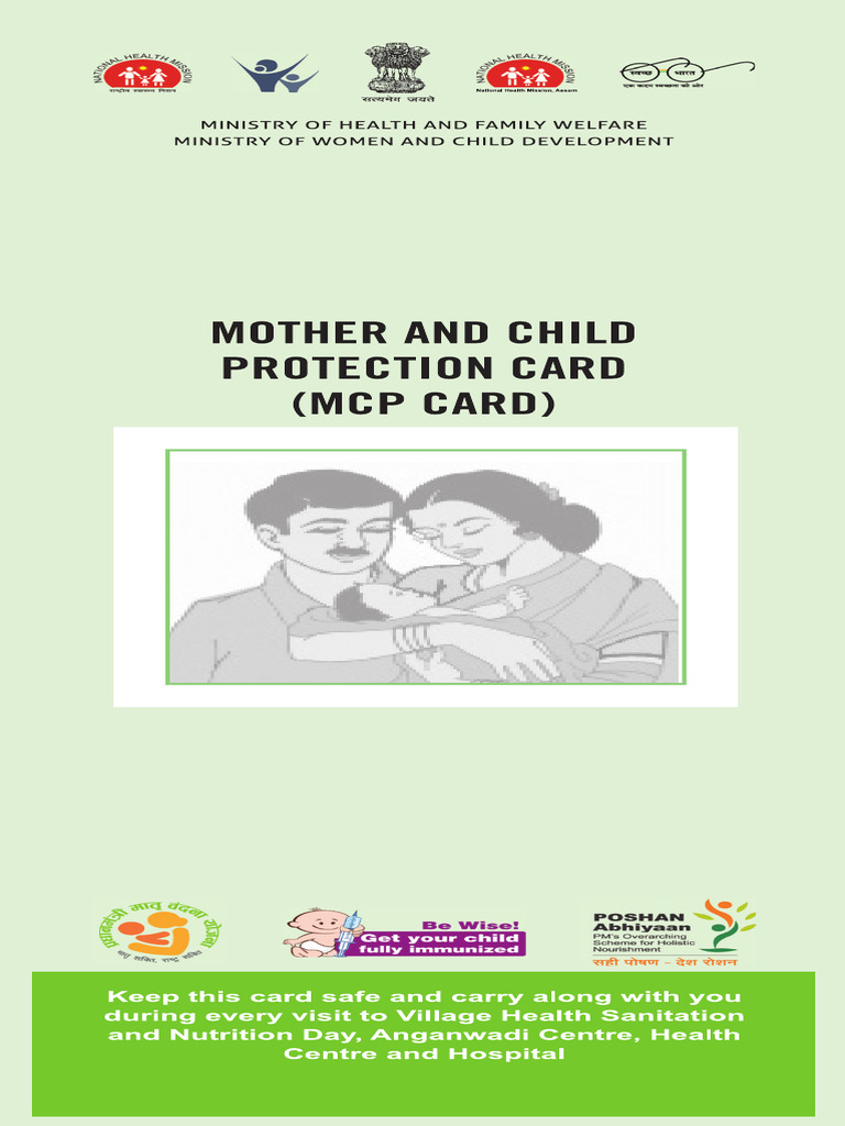 MCP Card English 2018 | PDF