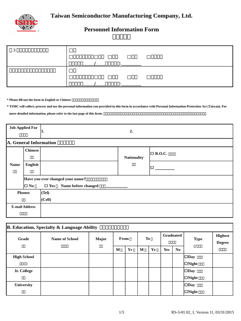 台積電履歷表 | PDF