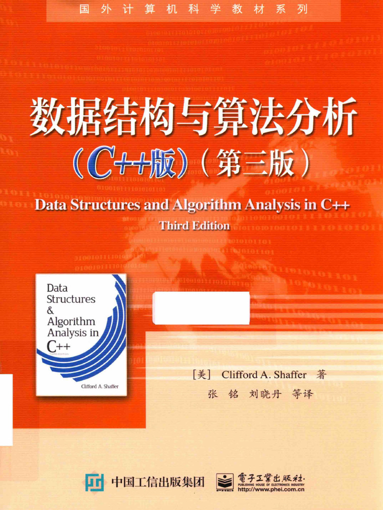 14984823 | PDF