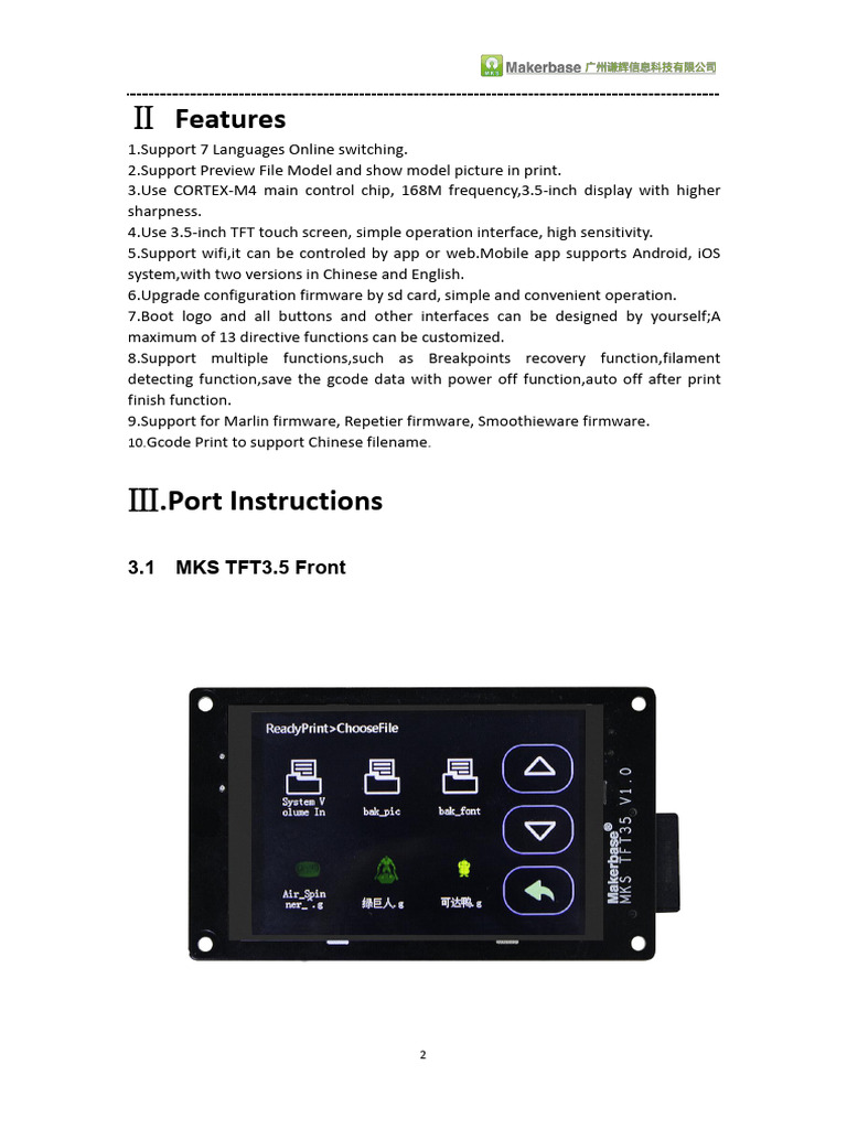MKS TFT 3.5 V1.0DataSheet-06 | PDF