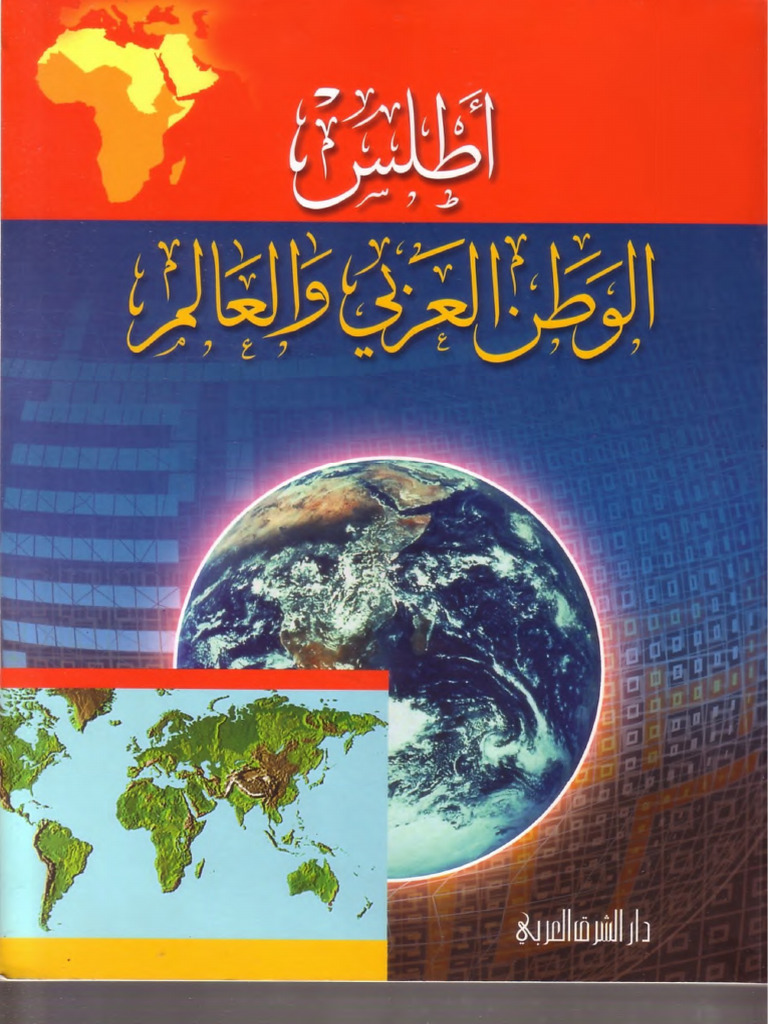 As 1105 | PDF