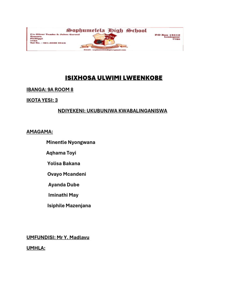 Isixhosa Ulwimi Lweenkobe - IBANGA 9A | PDF