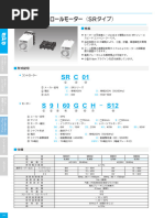Altax Neo: No. C2015-2 No. C2015-2.0 | PDF