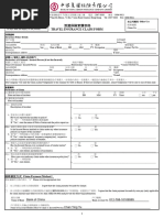 AIA Medical Claim Form Instructions | PDF | Surgery | Patient