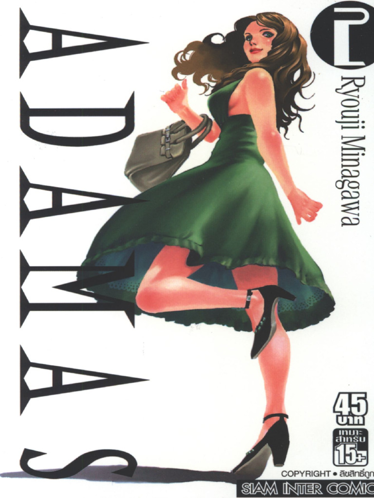 ADAMAS อดัมส์ เล่ม 2 | PDF