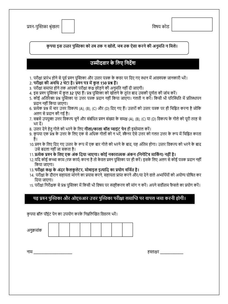 Maa A | PDF