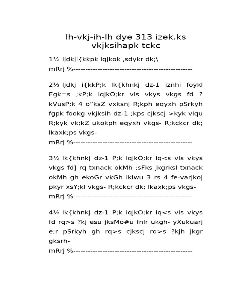 C R P C Kalam B 13 Firyad | PDF
