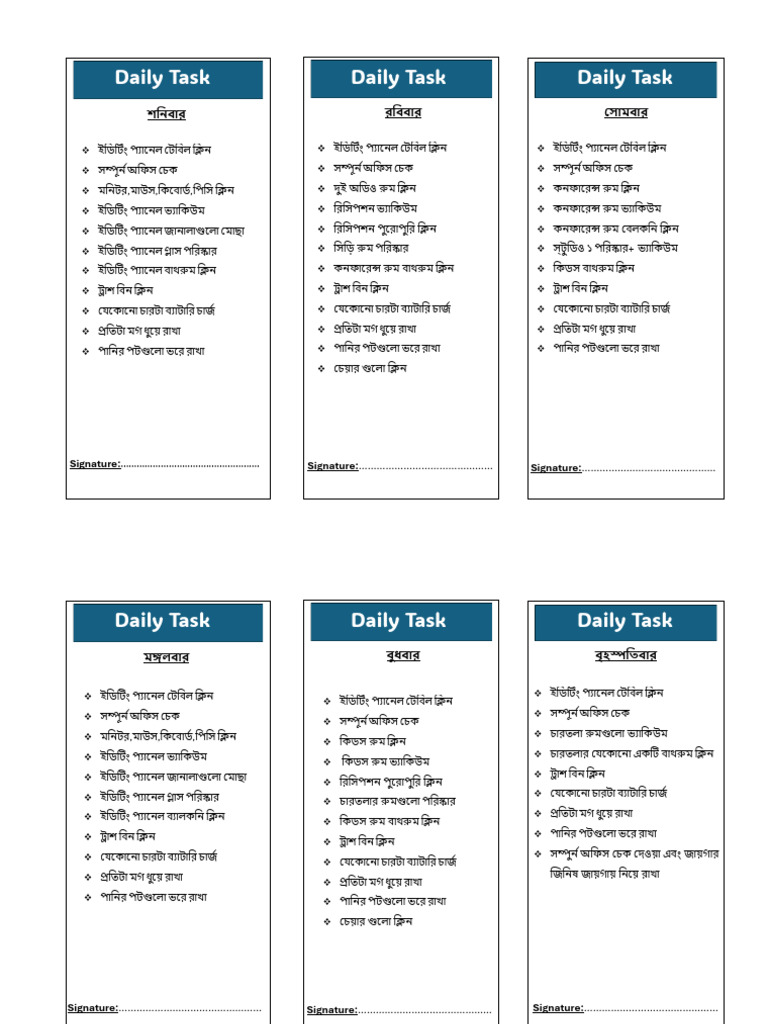 Daily Task Final | PDF