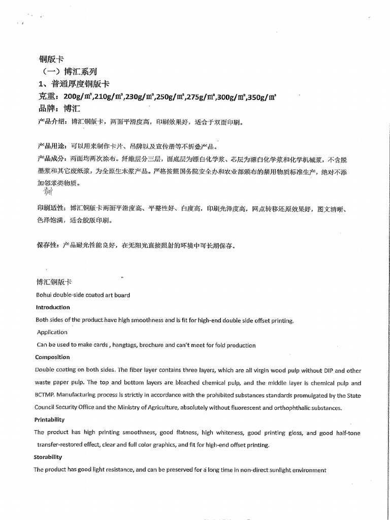 27163 | PDF