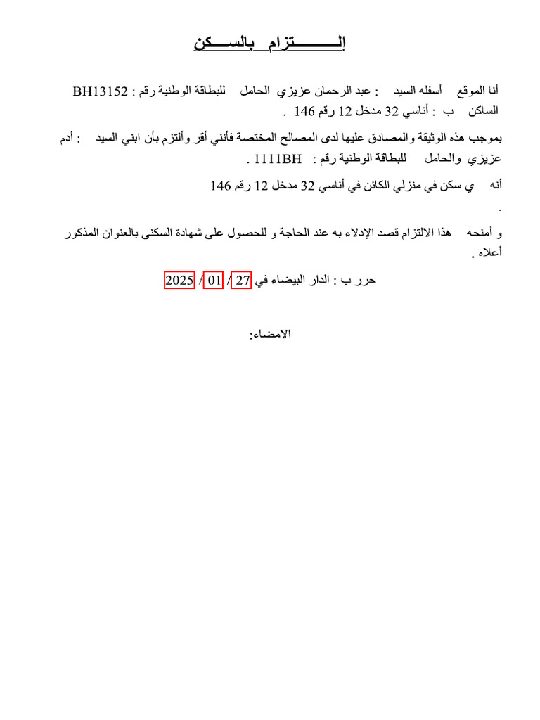 Sss | PDF