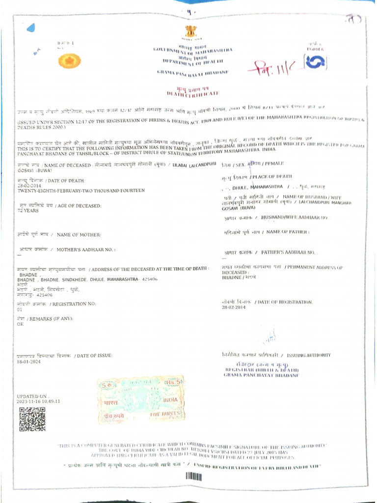 Death Certificate | PDF