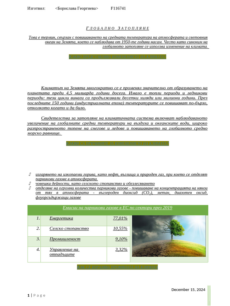 Environment | PDF