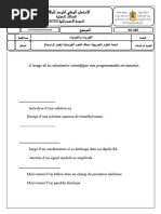 Codes postaux de Casablanca | PDF | Casablanca | La violence