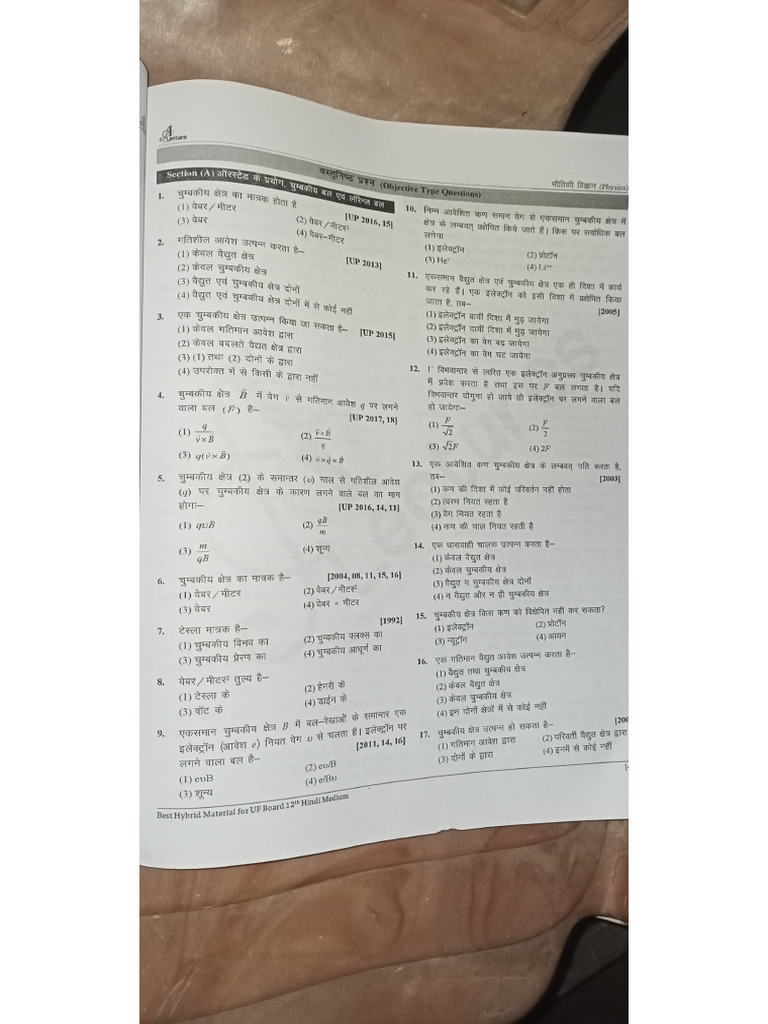 Physics Numerical Chapter 4 | PDF