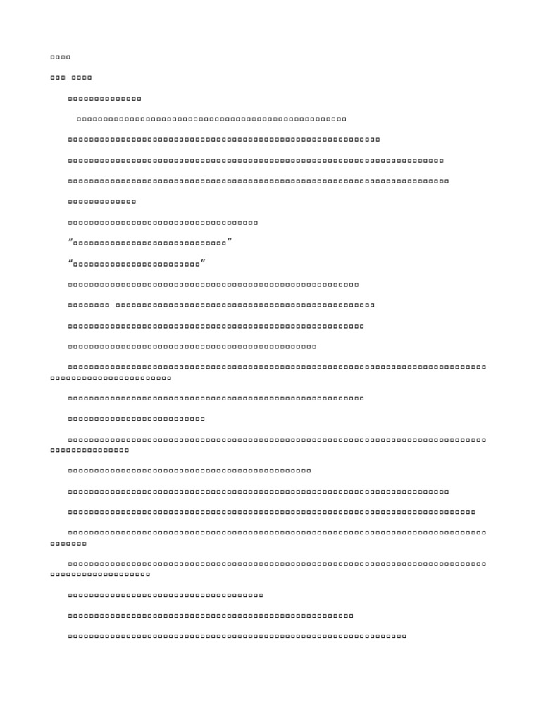 @ ѩ ( ) | PDF