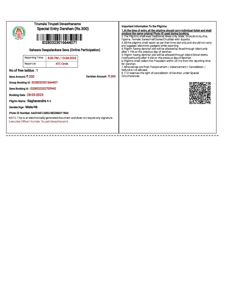 Tirumala Darshan Booking Confirmation | PDF