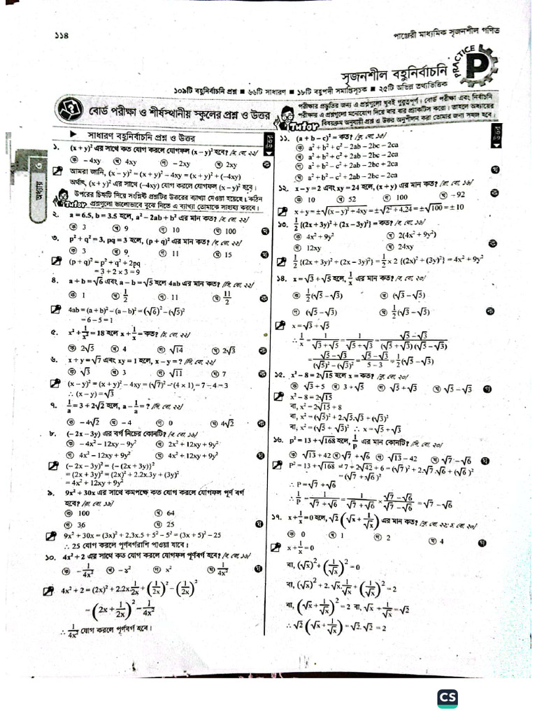 Chapter - 3 of General Math | PDF