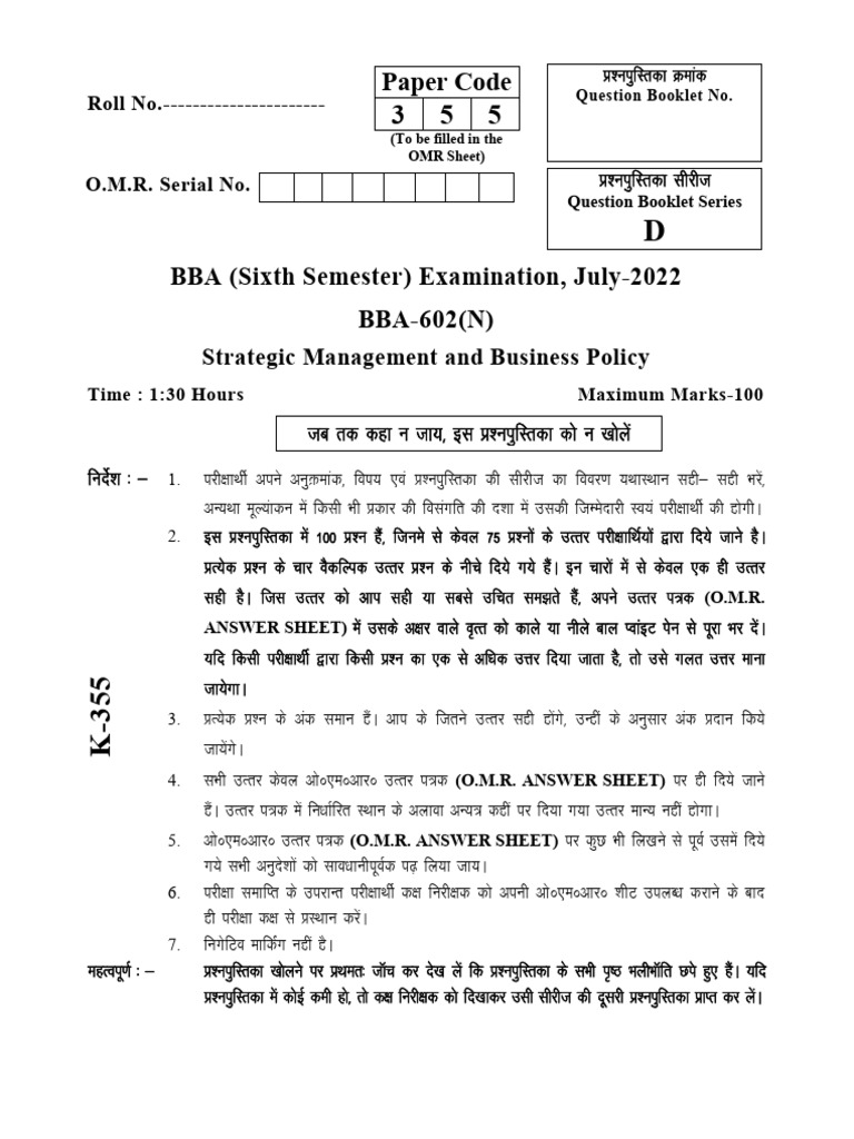 355-Bba 602N - (D) | PDF | Optical Character Recognition | Office Equipment